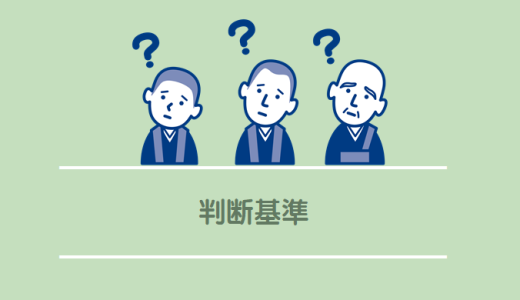 家族葬で供花は出すべき？出さない方がいいケースと正しい判断基準