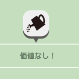 母の日に「つぼみだけのカーネーション」はNG？失敗しない花選びと本音解説