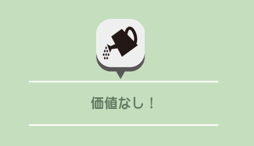 母の日に「つぼみだけのカーネーション」はNG？失敗しない花選びと本音解説